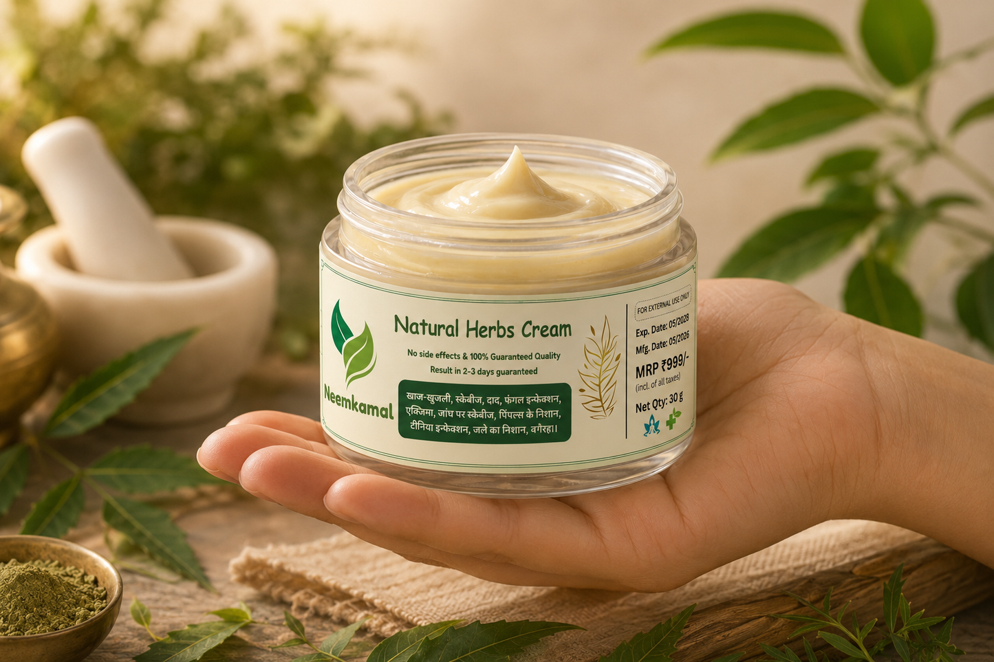Neemkamal Natural Skin Care Kit ( 30 Gms cream + 1 Neem soap + 1 Aeloevera soap )